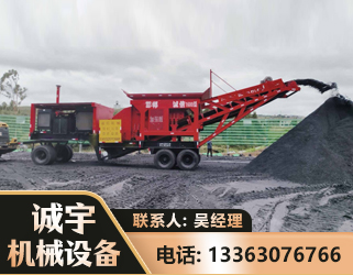 阿勒泰煤矿煤站专用CX-1600型磕破王