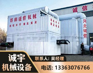 阿勒泰智能多级风力选煤机
