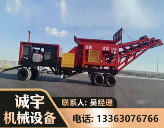 阿勒泰煤矿煤站专用CX-1800型磕破王