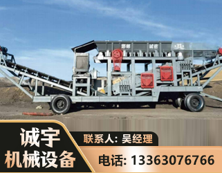 阿勒泰2050 振动式分选筛