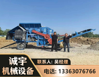 阿勒泰建筑垃圾破碎机